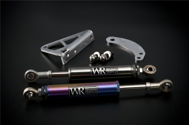 Weapon R 07-11 Nissan Sentra 2.0L 4cyl Gunmetal Engine Damper Kit