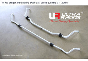Ultra Racing - 20mm SOLID Rear Sway Bar -  2018+ Kia Stinger - UR-AR20-627