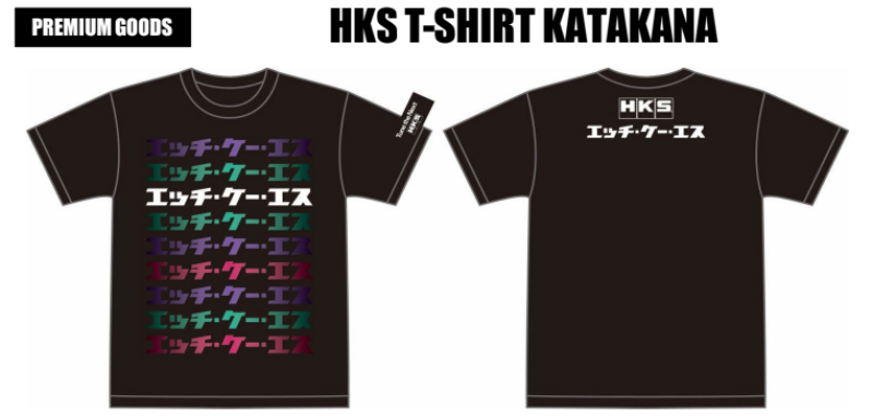 HKS T-SHIRT KATAKANA BLACK L