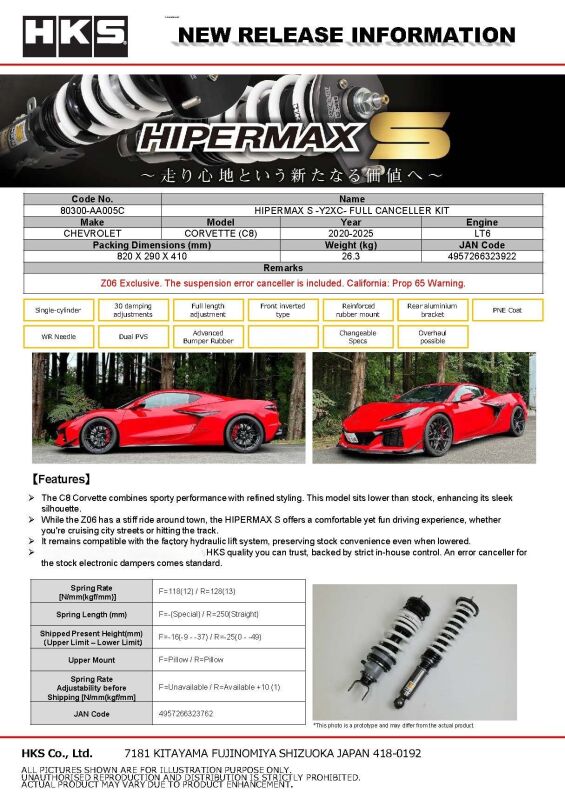 HKS HIPERMAX S-Y2XC FULL CANCELLER KIT