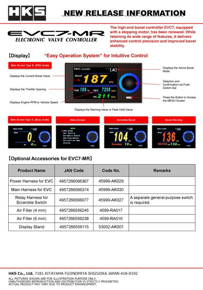 HKS EVC7-MR Boost Controller