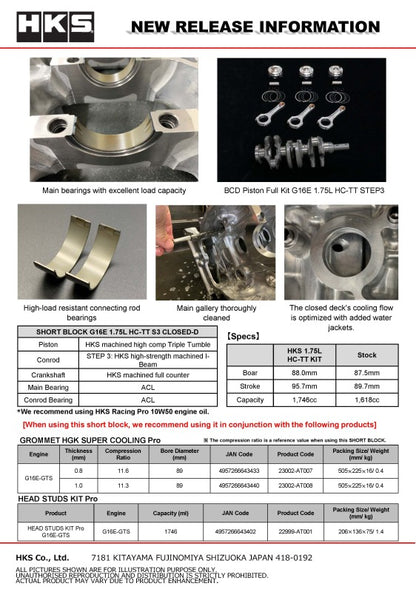 HKS SHORT BLOCK G16E 1.75L HC-TT S3 CLOSED-D