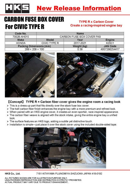 HKS DRY CARBON FUSE BOX COVER FK8