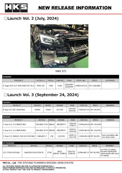 HKS UNIVERSAL R Type O/C W197 12-layer BLK