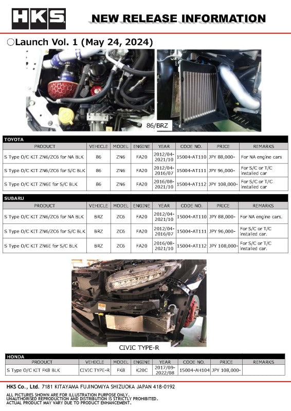 HKS S Type O/C KIT ZN6/ZC6 for NA BLK