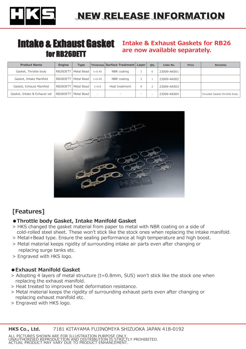 HKS NISSAN RB26DETT INTAKE & EXHAUST GASKETS