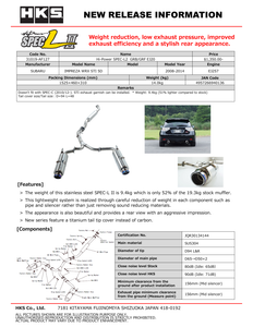 HKS Hi-Power SPEC-L2 GRB/GRF EJ20